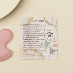 Гуаша скребок - Фото 2