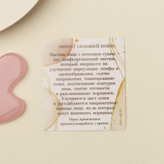 Гуаша скребок - Фото 3