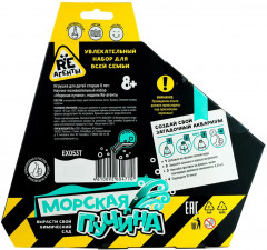 Набор для опытов «Морская пучина» - Фото 2