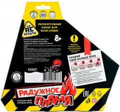 Набор для опытов «Радужное пламя» - Фото 2