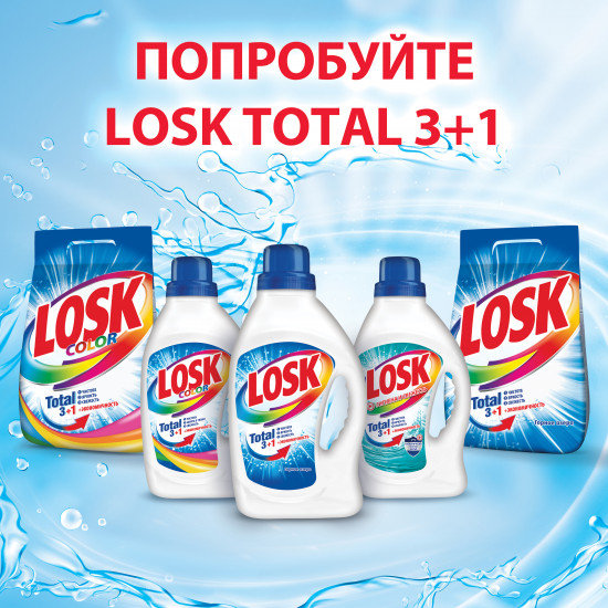 Порошок стиральный «Горное озеро»