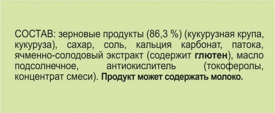 Хлопья кукурузные «Хрутка»
