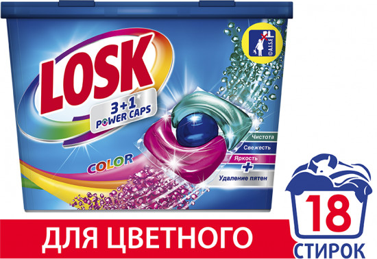 Капсулы для стирки «Color»