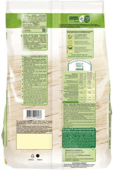Хлопья кукурузные «Хрутка»