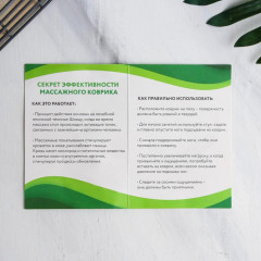 Коврик массажный для ног «Морской» - Фото 5