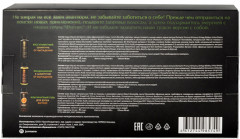 Набор подарочный «Сила. Счастье. Сияние» - Фото 1