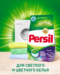 Порошок для стирки - Фото 6