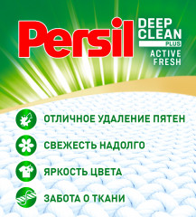 Порошок для стирки - Фото 7