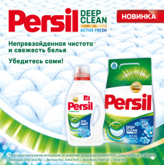 Порошок для стирки - Фото 11