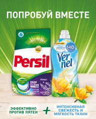Порошок для стирки - Фото 13