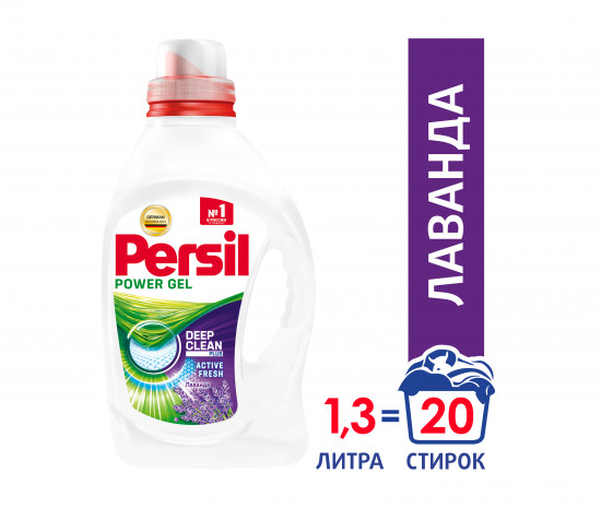 Гель для стирки