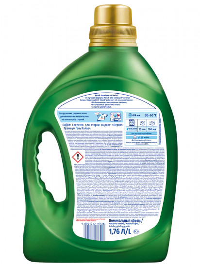 Гель для стирки