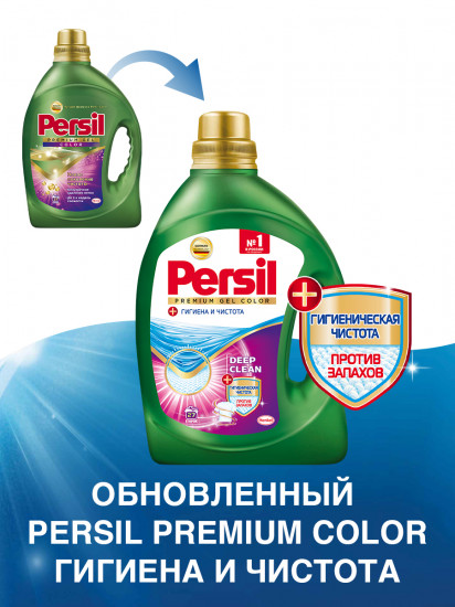 Гель для стирки