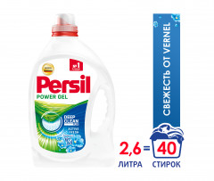 Гель для стирки - Фото 2