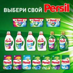 Гель для стирки - Фото 11