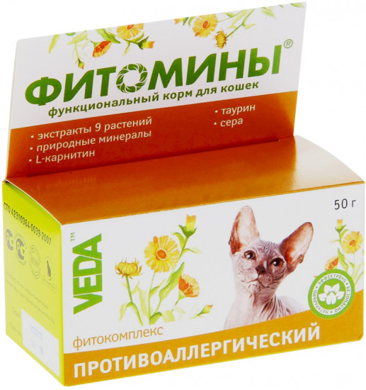 «Фитомины» для кошек с противоаллергическим комплексом