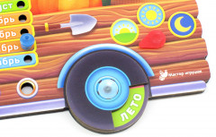 Доска обучающая «Машина времени» - Фото 4