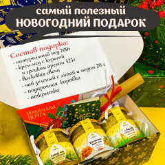 Набор подарочный с медом - Фото 2