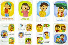 Карточки для развития эмоцинального интеллекта «Мен нені сезінемін? EQ» - Фото 2