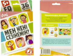 Карточки для развития эмоцинального интеллекта «Мен нені сезінемін? EQ» - Фото 6