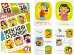 Карточки для развития эмоцинального интеллекта «Мен нені сезінемін? EQ» - Фото 7