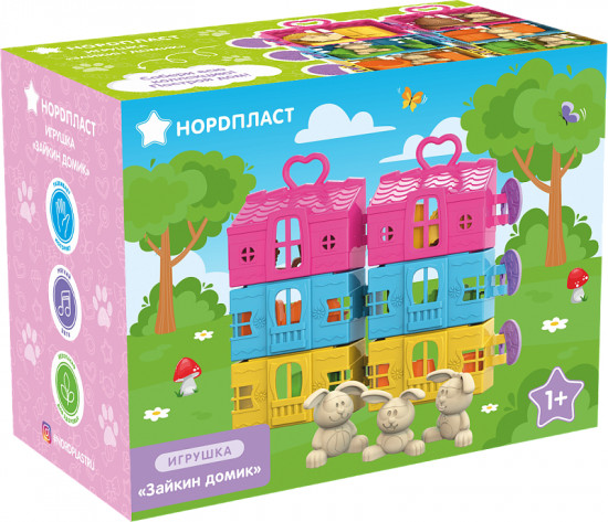 Набор игровой «Столовая»