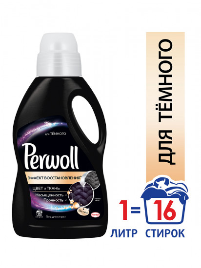 Гель для стирки «Эффект восстановления»