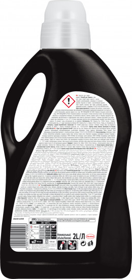 Гель для стирки «Эффект восстановления»