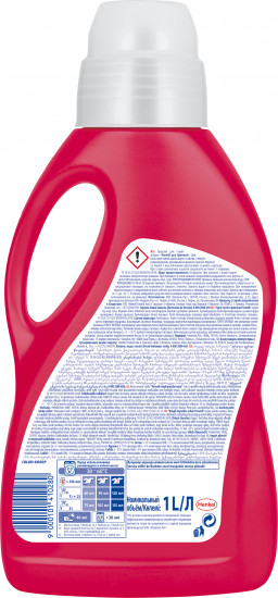 Гель для стирки «Эффект восстановления»