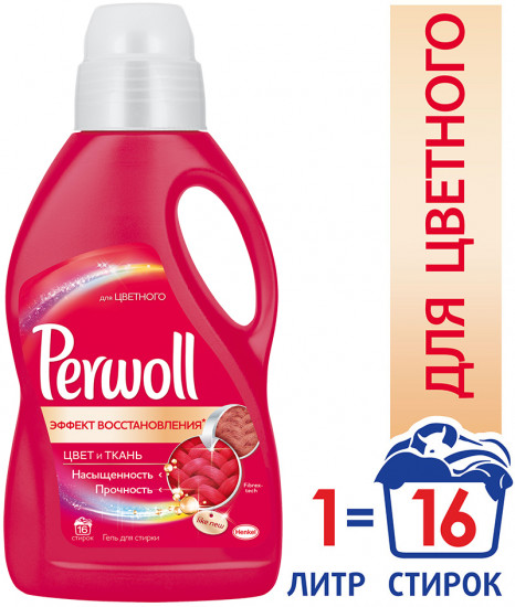 Гель для стирки «Эффект восстановления»