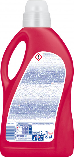 Гель для стирки «Эффект восстановления»