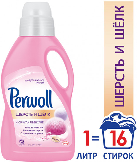 Гель для стирки «Шерсть и шёлк»