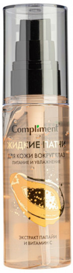 Патчи для кожи вокруг глаз с экстрактом папайи и витамином С