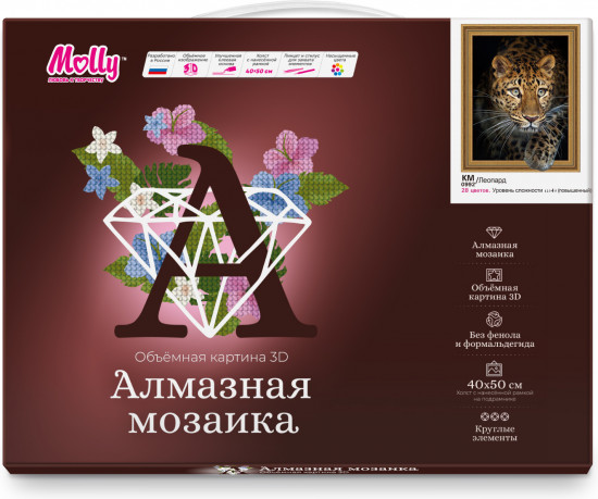 Мозаика алмазная «Леопард»