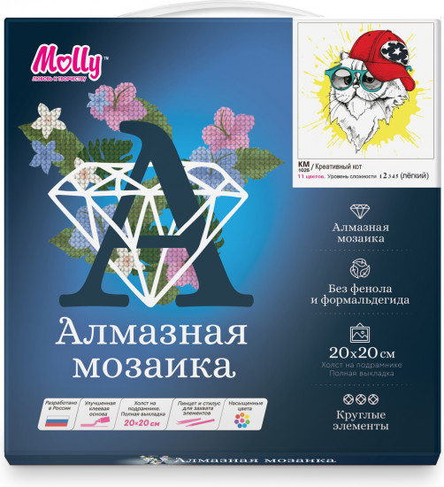 Мозаика алмазная «Креативный кот»