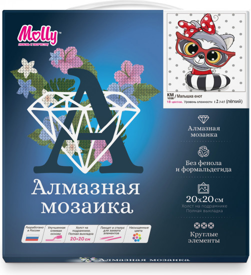 Мозаика алмазная «Малышка енот»