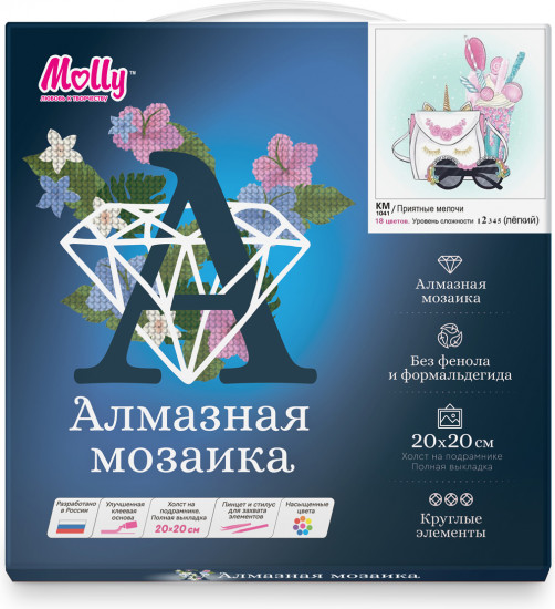 Мозаика алмазная «Приятные мелочи»