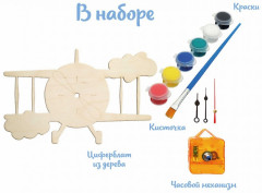 Набор для творчества «Часы-раскраска. Авиатор» - Фото 1