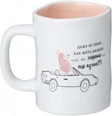 Кружка «Funny Friends» - Фото 1