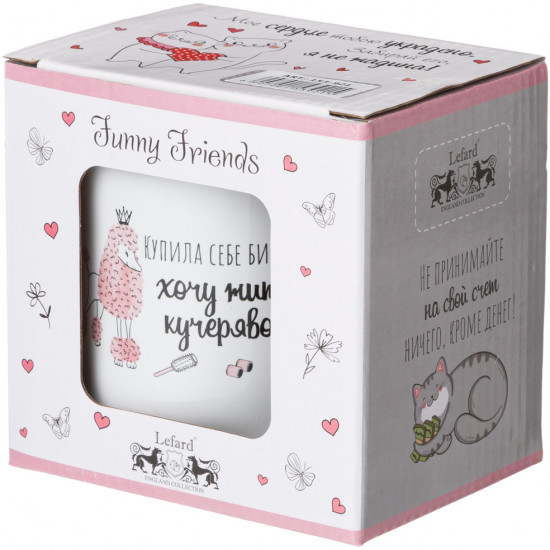 Кружка «Funny Friends»