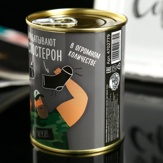 Носки мужские «Для мужчины, а не мальчишки»