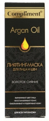 Лифтинг-маска для лица и шеи «Золотое сияние» - Фото 2