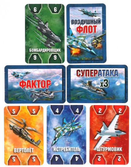 Игра настольная «Воздушный бой»