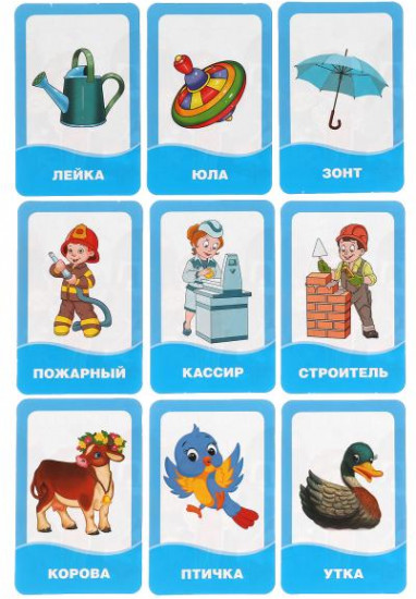 Игра настольная «Море волнуется раз»