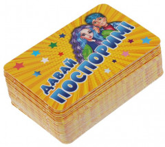 Игра настольная «Давай поспорим!» - Фото 1