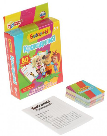 Игра настольная «КрокодилиЯ»