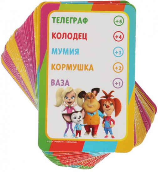Игра настольная «КрокодилиЯ»