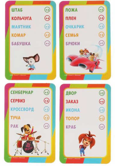 Игра настольная «КрокодилиЯ»