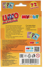 Игра настольная «Мульт» - Фото 4