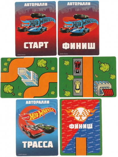 Игра настольная «Авторалли»